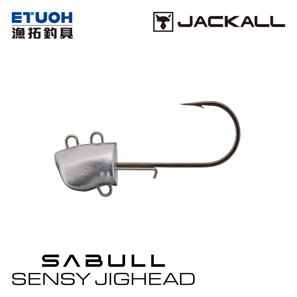 JACKALL SABULL SENSY JIG HEAD [灘拋汲頭鉤] [白帶 比目魚]